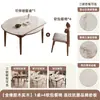 Juego de Mesa de Comedor Redonda Convertible Extensible y Plegable de Madera Maciza, Mesa de Pizarra Pequeña para Apartamento y Sillas, Uso Doméstico Minimalista Moderno de Lujo Ligero