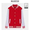 Uniforme de béisbol de algodón fino de alta gama, camisa publicitaria personalizada, suéter, chaqueta, overol, ropa de trabajo de camarero, grupo de catering