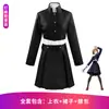 Traje de Cosplay Spell Back to War Cinco Nudos de Iluminación Ortiga Youren Fu Hei Hui Perro Rollo Espina Saki Rosa Silvestre Traje de Cosplay en stock