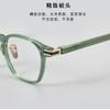 Gafas de Estilo Ptolemy48 Moda Nacional para Hombres y Mujeres sin Artefacto de Maquillaje Montura de Gafas Cuadrada Verde Oliva E-082