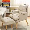 Sillón Sofá Perezoso para el Hogar, Sillón Sofá Individual Reclinable y para Dormir, Cómodo para Estar Sentado Mucho Tiempo, Silla de Computadora para Dormitorio, Sillón de Ocio para Balcón, de Madera