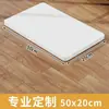 Tablero de Mesa Laminado de Madera Maciza sin Pintar, Panel Divisor Blanco de Madera Cortada, Panel Divisor Ecológico de Tablero Multicapa para Armario