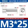 Tornillos de Cabeza Cilíndrica Hexagonal de Acero Inoxidable 304, Tornillos Lisos para Portabotellas de Agua, Pernos Hexagonales de Cabeza Cilíndrica M2M3M4