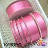 Cinturón ligero de poliéster importado de 5 cm, hecho a mano, accesorio para el cabello, lazo, ropa, sombrero de paja, accesorios, caja de regalo, embalaje