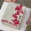 Decoración de pastel del Dios de la Riqueza del Libro Rojo Pequeño se refiere a quién hace decoración de pastel acrílica del Dios de la Riqueza golpea rico pegamento suave