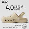 Zuecos Puxijia Yu de Suela Blanda para Mujer, Zapatos de Playa de Verano con Sensación de Caca, Sandalias Antideslizantes de Eva con Puntera para Hombre