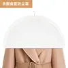 Funda de Ropa a Prueba de Polvo para Uso Doméstico, Cubierta de Polvo Transparente para Abrigos, Bolsa Colgante para Trajes, Cubierta de Polvo para Almacenamiento en Armario