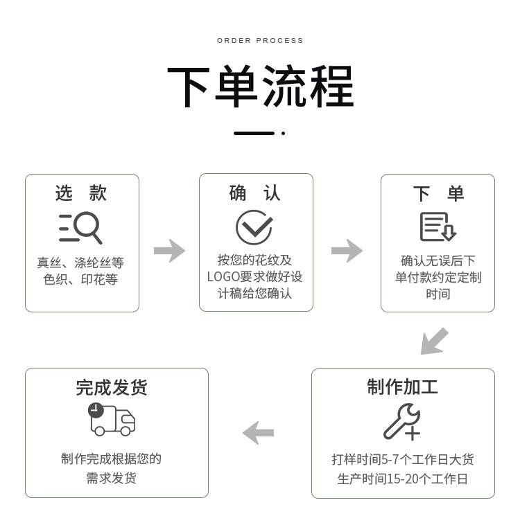 领带详情4_09.jpg
