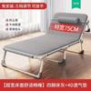 Cama dobrável Cama de solteiro Cama para almoço em casa Cama para escritório Adulto para dormir Cama militar Reclinável Dupla finalidade Dobrável Hospital
