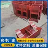 Suministro Soporte Fijo de Ranura Curva DN500 Soporte Deslizante de Placa Guía Soporte para Tubería Térmica Colgador Soporte de Soldadura