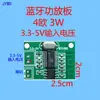Placa de Circuito Amplificador Bluetooth Alto-falante Bluetooth Código QR Pagamento Transmissão de Voz Alto-falante para Dança Quadrada PCBA