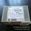 Jiyuan Keling Dvp-Plc 315S Controlador Programável Unidade de Controle Programável para Mineração