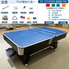 Mesa de Sinuca Doméstica Padrão Americano Comercial Mármore Multifuncional Mesa de Sinuca Tênis de Mesa Mesa Dois em Um