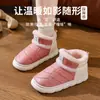 Pantuflas de Algodón Invierno Cálidas Más Terciopelo Piel Sintética Impermeables Suela Gruesa Bolsa para Padres e Hijos Zapatos de Algodón con Tacón