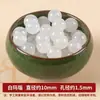 Ágata Negra y Roja Natural Brasileña Cuentas Sueltas Materiales para Accesorios Tejidos a Mano DIY Accesorios Joyería Listos para la Venta