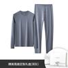 Ropa fina de otoño para hombre de grado de lujo 80 Lanjing modal primavera, otoño e invierno, pantalones largos, ropa interior para la base, traje de ropa interior térmica