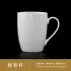 Caneca branca com um logo simples, ideal para hotéis; transferência térmica para publicidade; caneca de cerâmica com texto e padrões gravados; perfeito como presente para inaugurações