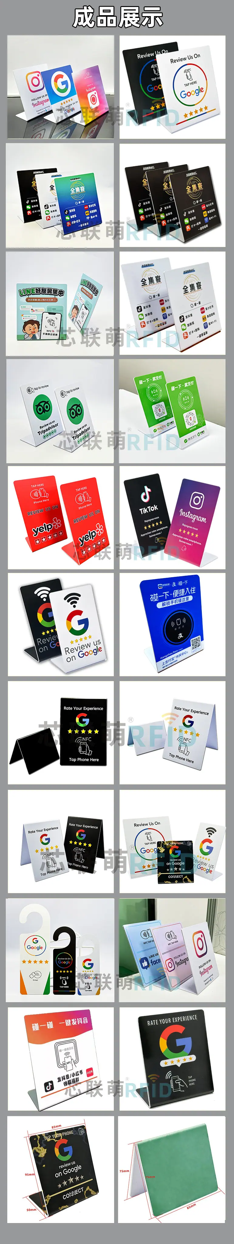 成品展示-.jpg