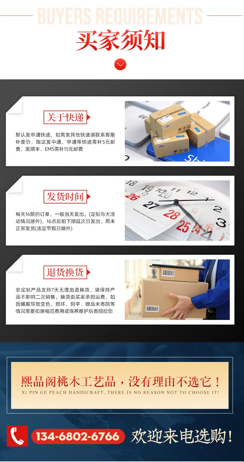 2文昌笔1_10.jpg