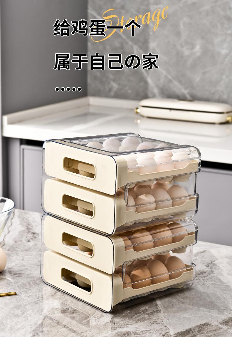 家用冰箱专用鸡蛋盒