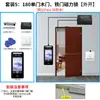 Plataforma en la Nube Código QR Wifi Impermeable Reconocimiento Facial Dinámico Control de Acceso Máquina Todo en Uno Asistencia por Contraseña Máquina de Reconocimiento Facial Cerradura de Puerta