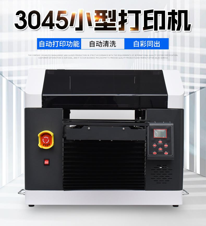 3045小机器_02
