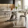 Mesa de Comedor Minimalista Italiana de Piedra Sinterizada Mesa Superior Brillante de Alta Gama de Piedra Sinterizada Soporte Metálico Hueco Celebridad de Internet Juego Completo de Mesa y Sillas para Restaurante