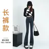 Jeans pitillo para mujer primavera y otoño 2024 nuevo otoño e invierno pantalones de herradura americanos cintura alta adelgazantes pantalones de campana pequeños