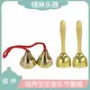 Campana con Mango de Madera Accesorios para Examen de Danza de Campanas con Cuerda Campana Niños Acompañamiento de Performance Interactiva Campana de Mano Campana de Cobre