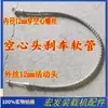 Lingong Heavy Special Mingyu Lugong Cargador Excavadora Pequeña Piezas Manguera de Aceite de Freno Tubería de Hierro para Frenos Manguera de Freno Universal