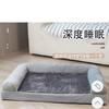 La Nueva Esponja Se Puede Usar en Todas las Estaciones para Perreras y Camas para Perros, Camas Cuadradas para Mascotas, Camas Transpirables para Mascotas, Refrescante en Verano y Cálida en Invierno