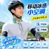 Toalha de Resfriamento, Toalha com Sensor de Frio, Toalha de Gelo Refrescante Absorvente de Água, Resfriamento Físico, Adequada para Esportes, Ciclismo ao Ar Livre e Reutilizável