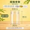 Pote transparente de PET para alimentos 65ml em estoque, pote plástico selado para goji berries e ervas, garrafa de armazenamento selada de grau alimentício para cozinha