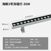 Luz Lavadora de Parede LED para Exterior Iluminação de Hotel Fonte de Paisagem Luz Linear de Controle Externo Iluminação de Fachada de Edifício Iluminação de Paisagem