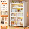 Estantería de Acero con Puerta Estantería para Libros Infantiles Armario de Almacenamiento a Prueba de Polvo Vitrina para el Hogar Estantería de Piso para Dormitorio Estante de Almacenamiento