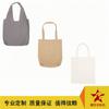 Bolsa de Lona de Algodón Puro con Logo Personalizado Bolsa de Tela DIY en Blanco Bolsa de Lona Bandolera Personalizada Bolsa de Compras Ecológica Impresa con Logo