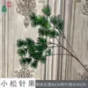 Serie de Plantas Verdes Hojas Verdes de Simulación Paisajismo Hortícola Banda Verde Espárrago Mori Arreglo de Boda Flor de Seda