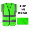 Chaleco Reflectante para Sitios de Construcción, Engrosado y Transpirable, Ropa Reflectante Nocturna con Malla y Múltiples Bolsillos, Ropa de Seguridad, Personalizable con Impresión