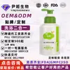 Productos de Lavado y Cuidado para Bebés Recién Nacidos Champú y Gel de Baño Infantil Dos en Uno Sin Lágrimas Suave Refrescante Hidratante
