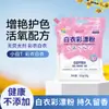 Ropa Blanca Polvo Blanqueador de Color Eliminación Profunda de Manchas Iluminación Protección de la Ropa Eliminación de Manchas Amarilleamiento Eliminación de Aceite Mancha de Sangre Iluminación Detergente para Ropa Lote a Granel