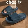Sandalias de EVA Gruesas para Hombre de Verano para Exteriores con Sensación de "Pisar Mierda", Sandalias Antideslizantes para Pareja para Baño de Casa en Interiores Venta al por Mayor