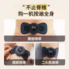 Mini Adesivo Massageador Ems Inteligente, Massageador Conveniente para Ombro e Pescoço, Massageador Elétrico Doméstico de Pulso Meridianos para Coluna Cervical