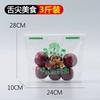 Bolsa de embalaje de fruta de alta calidad, bolsa para mantener la frescura, bolsa para automóvil con cierre de cremallera, bolsa de plástico perforada autosellada, venta al por mayor