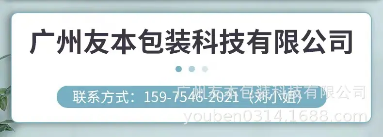 详情页008