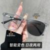 Óculos Inteligentes Pretos com Armação Preta que Mudam de Cor Dia e Noite Podem Ser Equipados com Lentes de Grau, uma Ferramenta Mágica Sem Maquiagem Que Faz Você Parecer Mais Magro, Anti-Luz Azul, Óculos Sem Grau
