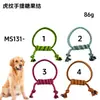 Juguete de Masticar para Perros Pelota de Cuerda de Algodón Juguete para Perros Mascotas Duradero y Alivia el Aburrimiento para Perros Pequeños Fábrica de Suministros para Mascotas Personalizados