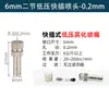 Boquilla Atomizadora para Riego Fino de Baja Presión de 6mm8mm, Aspersor Atomizador para Jardinería Micro Neblina, Paisajismo de Reptiles, Humidificación, Cría