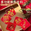 Ganchos Festivos Rojos con la Palabra "Furong" para Año Nuevo, Adhesivo Fuerte, Ganchos sin Taladro para Colgar Nudos Chinos y Faroles, Ganchos Pegajosos de Alta Resistencia