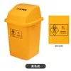Papelera Cuadrada Engrosada para Clasificar Propiedad Hospital Cantina Cocina Desechos Médicos Escuela de Medicina Papelera Multicolor Reciclable