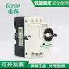 Disyuntor de motor original genuino Schneider gv2me06c1-1.6a venta en stock/Mayoreo